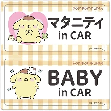 Amazon.co.jp 最新リリース: 車用マグネット の新着ランキングです。